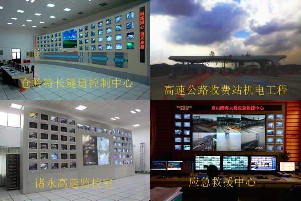 交通九游会工程